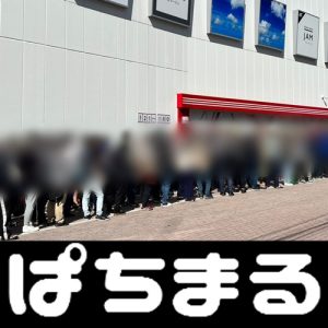 slot online via pulsa tanpa potongan Seibu (Kyocera Dome Osaka) Senjata terakhir Orix memulai debutnya pada tanggal 21, dengan dua pertandingan tersisa di musim ini